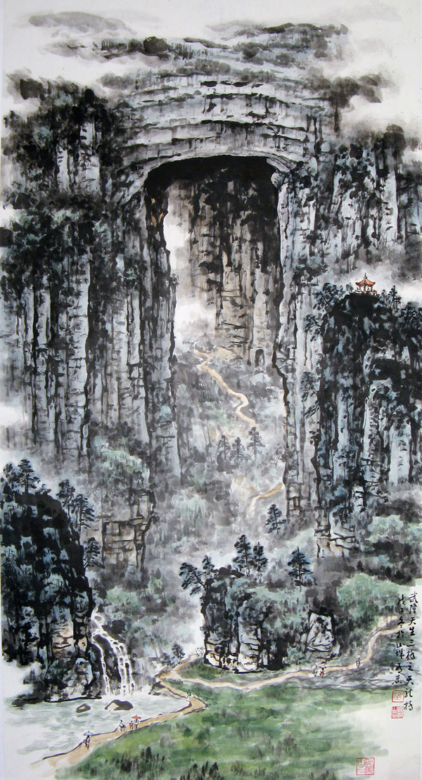 陈有杰2009年山水画作书法精选