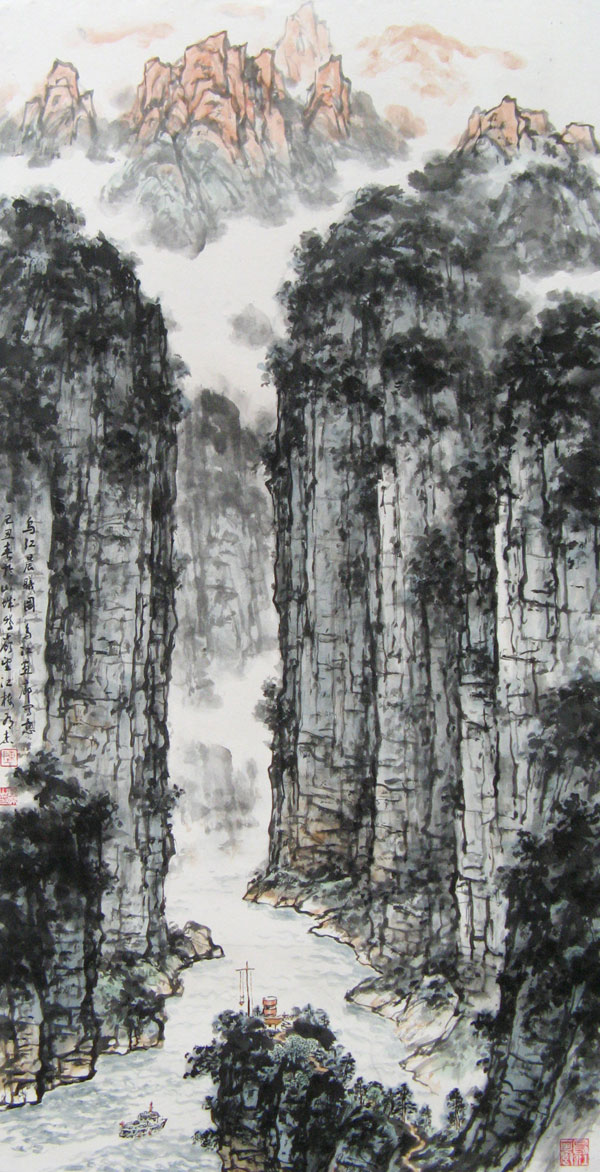 陈有杰2009年山水画作书法精选