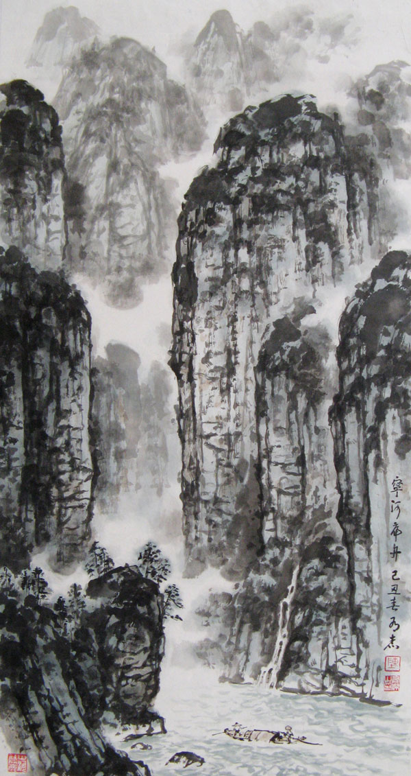 陈有杰2009年山水画作书法精选